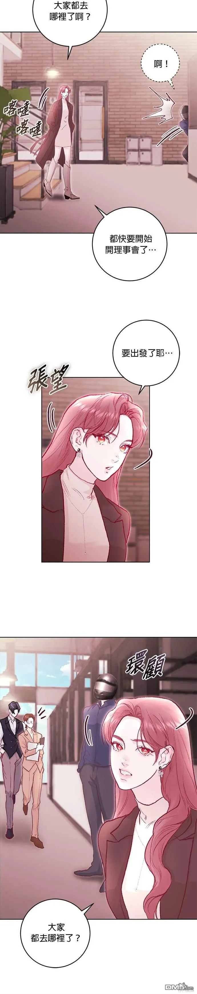 第17话 第20页