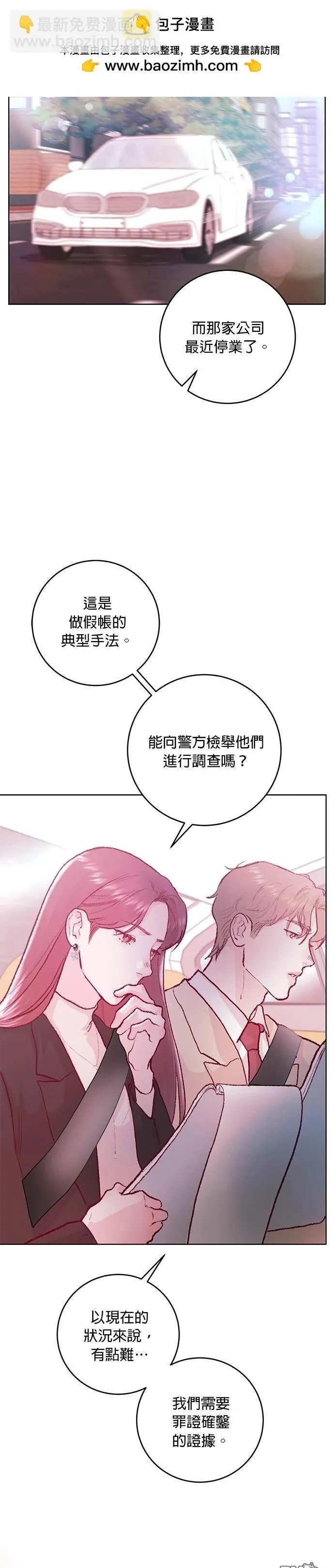 第17话 第36页