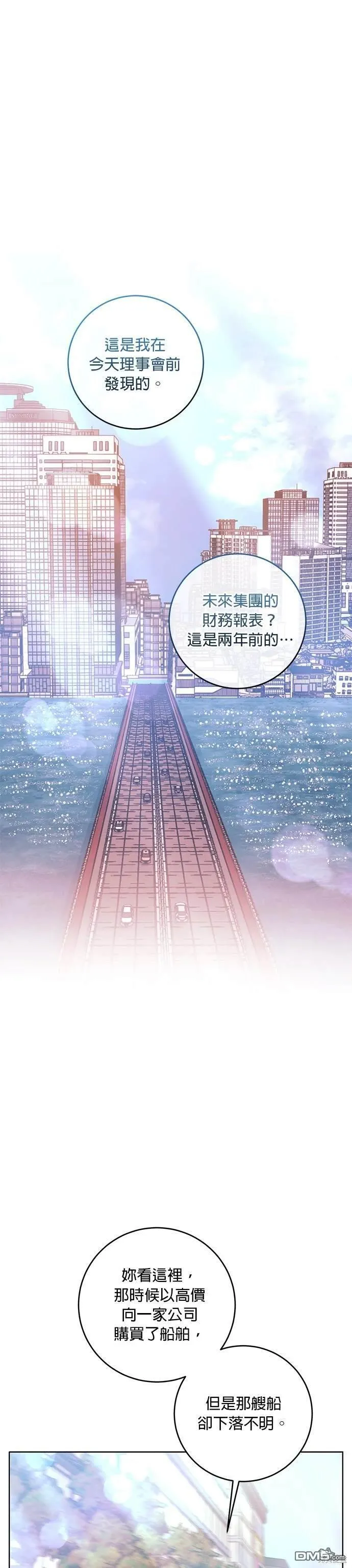 第18话 第1页