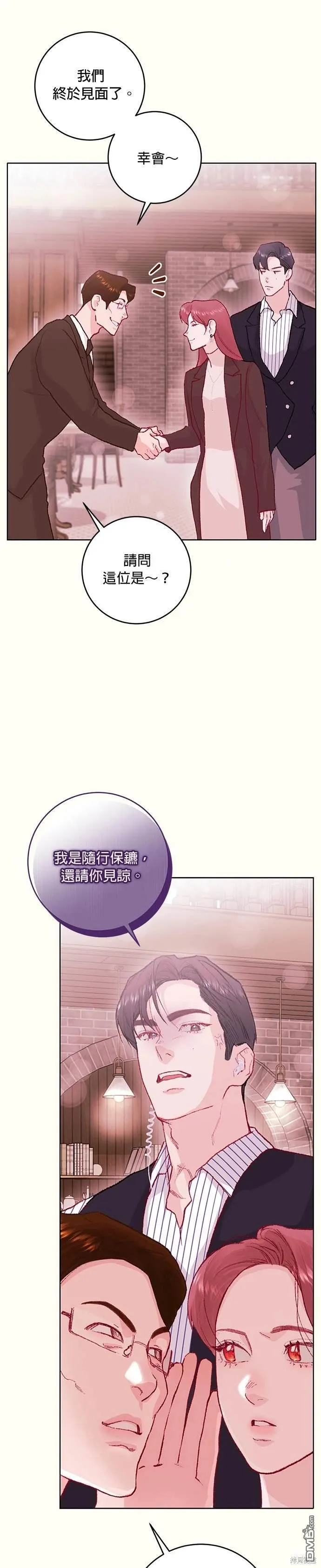 第18话 第10页