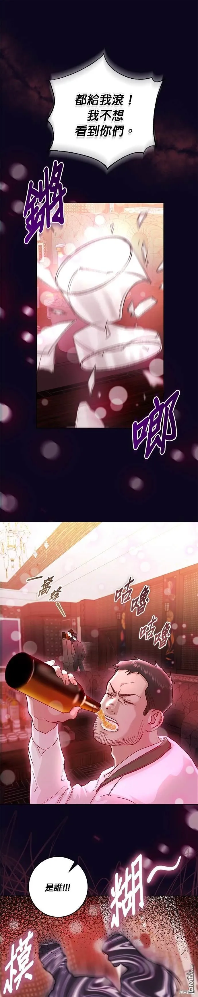 第18话 第19页