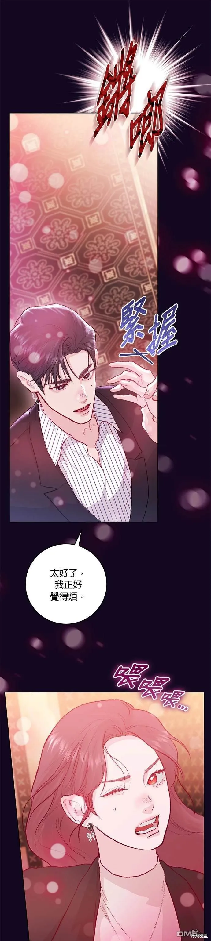 第18话 第22页