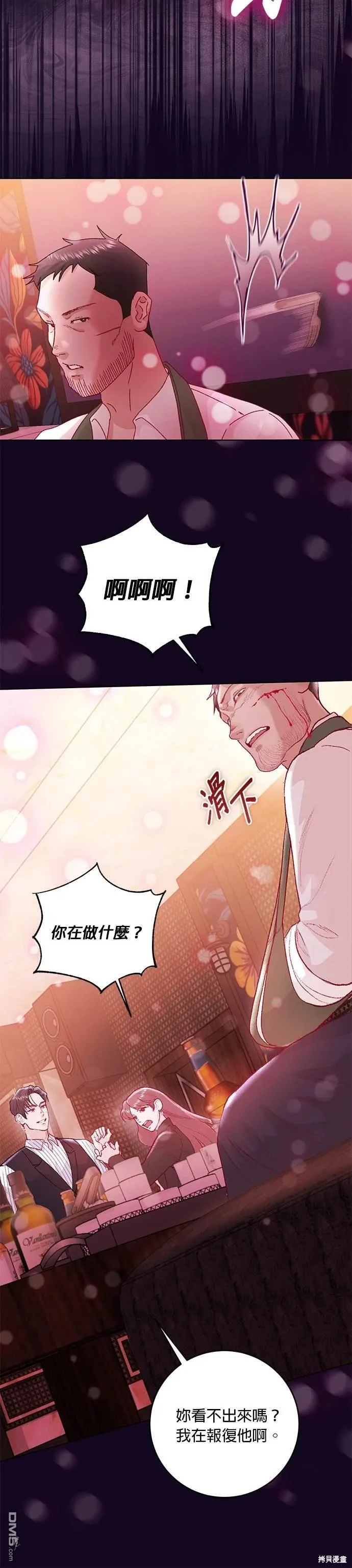 第18话 第24页