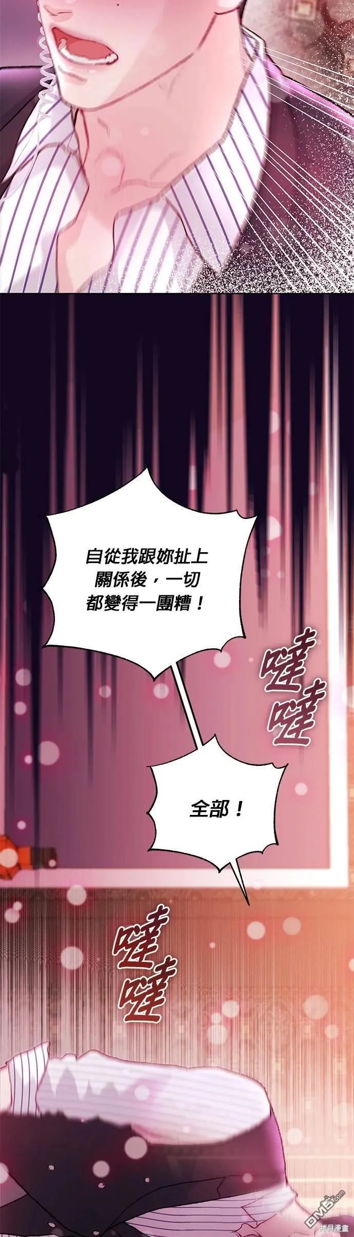 第18话 第29页