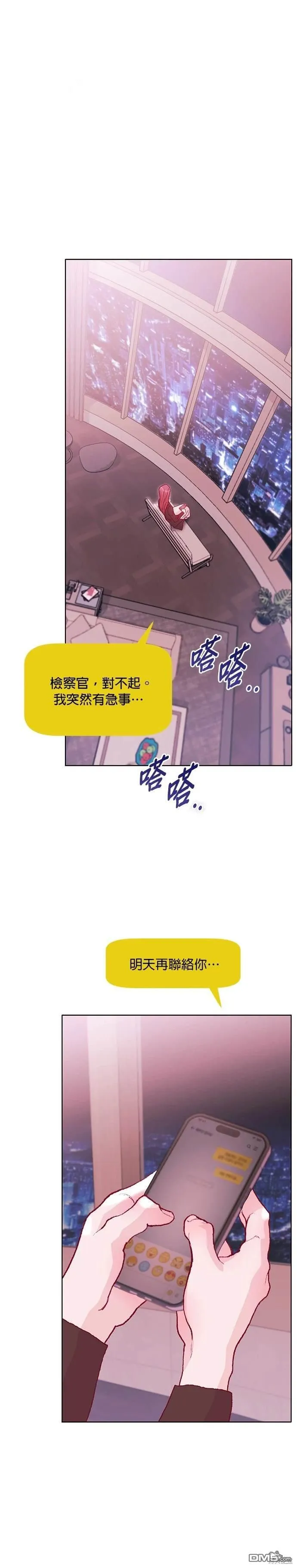 第18话 第33页