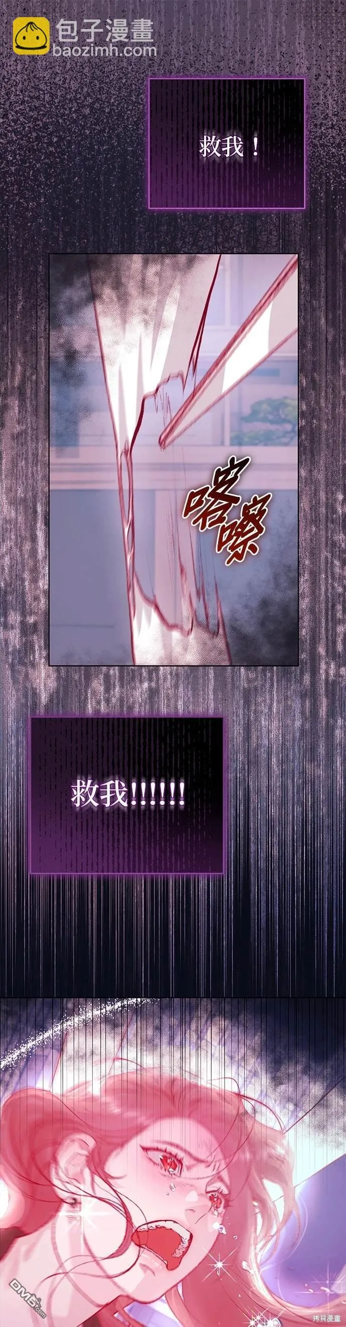 第18话 第40页