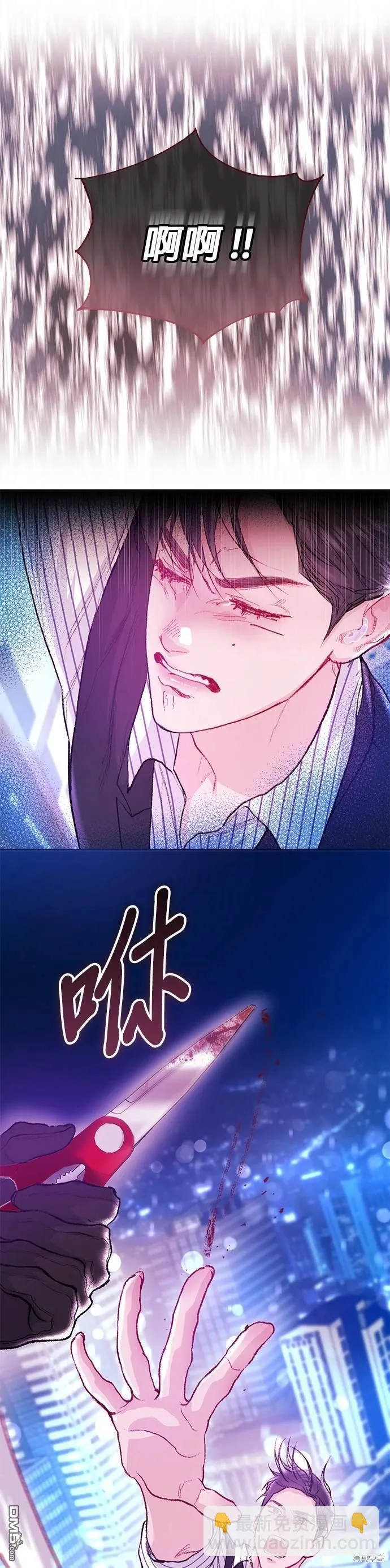 第19话 第9页