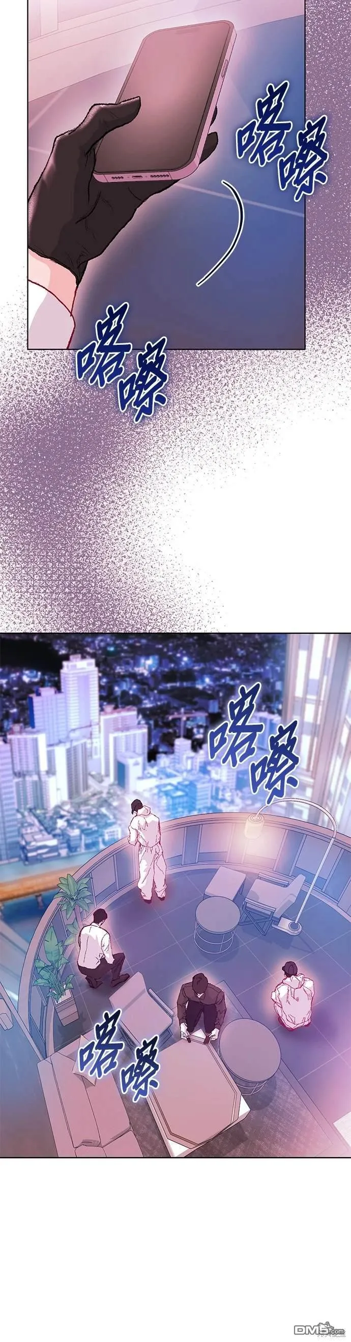 第19话 第19页