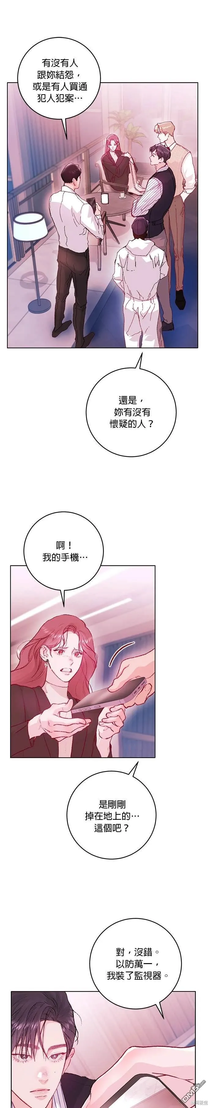 第19话 第22页