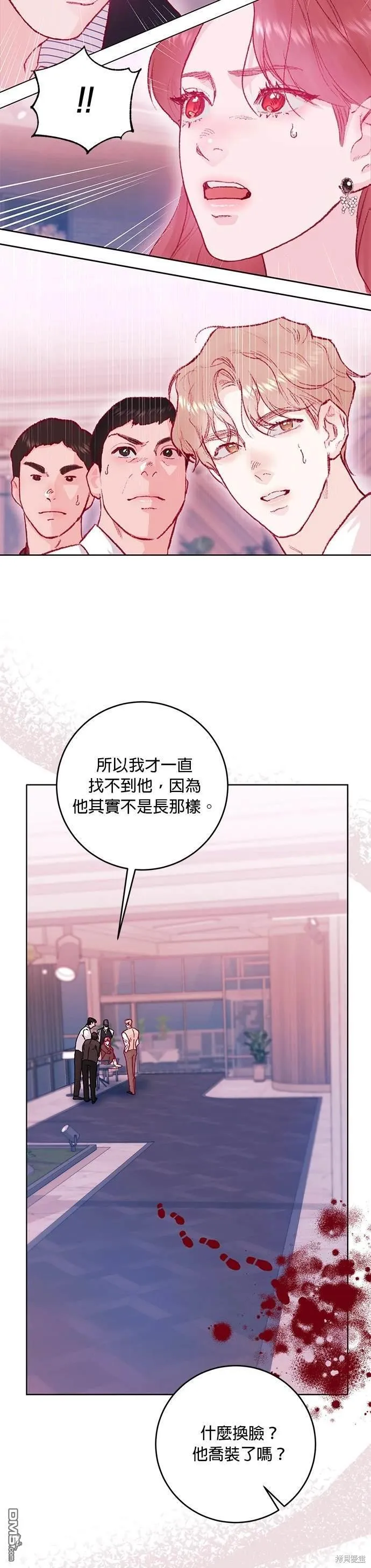 第19话 第26页