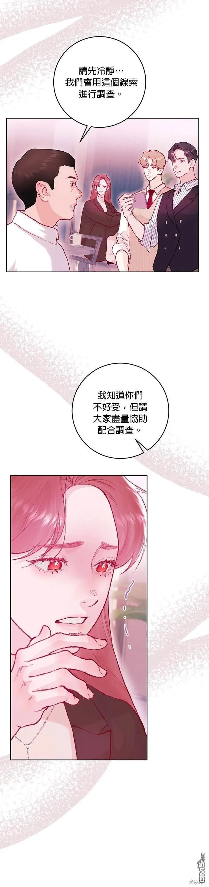 第19话 第27页