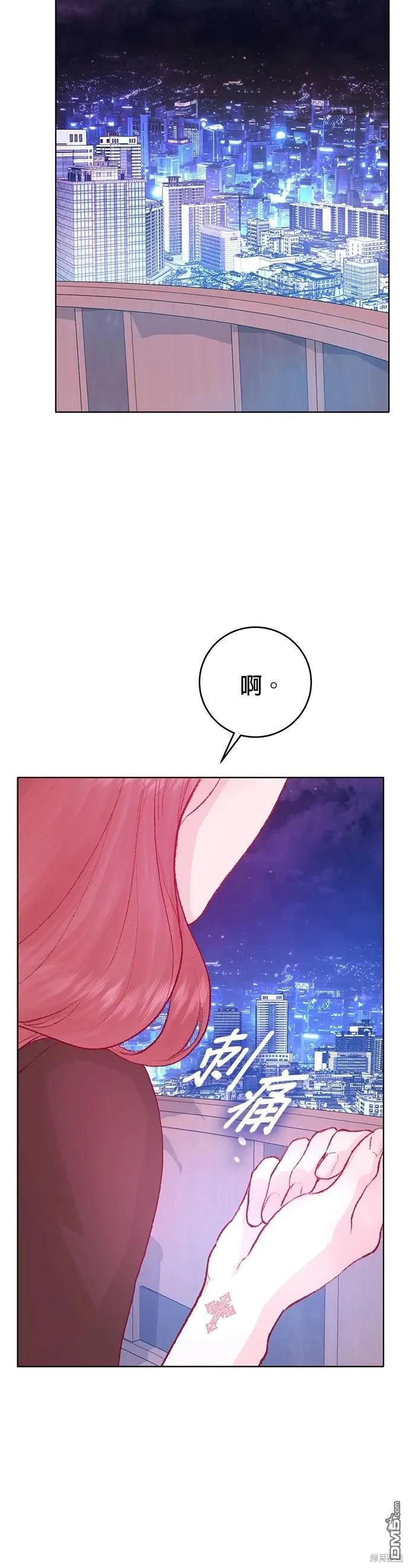 第19话 第31页