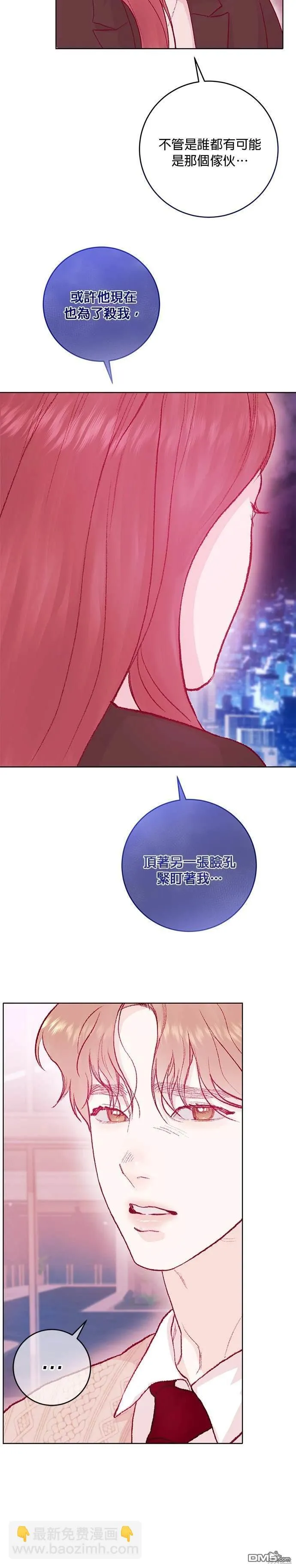 第19话 第33页