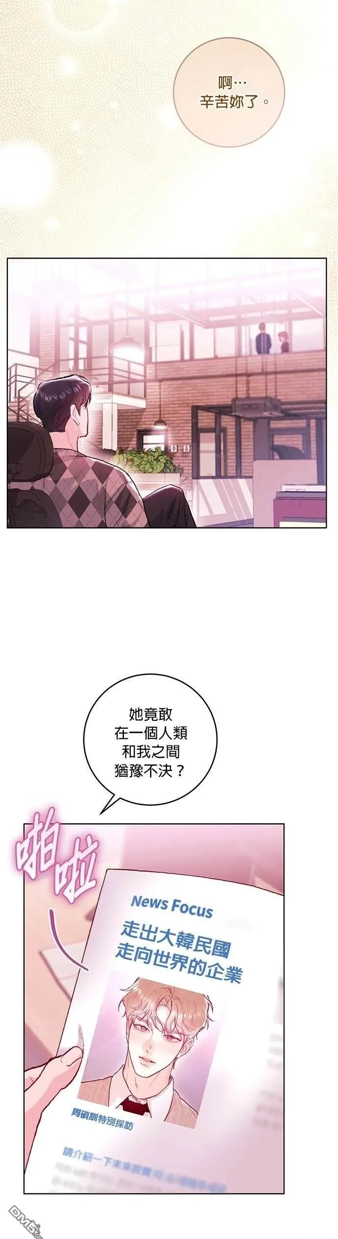 第19话 第41页