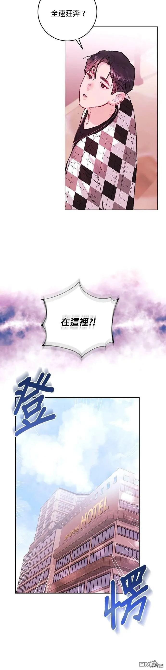 第20话 第16页