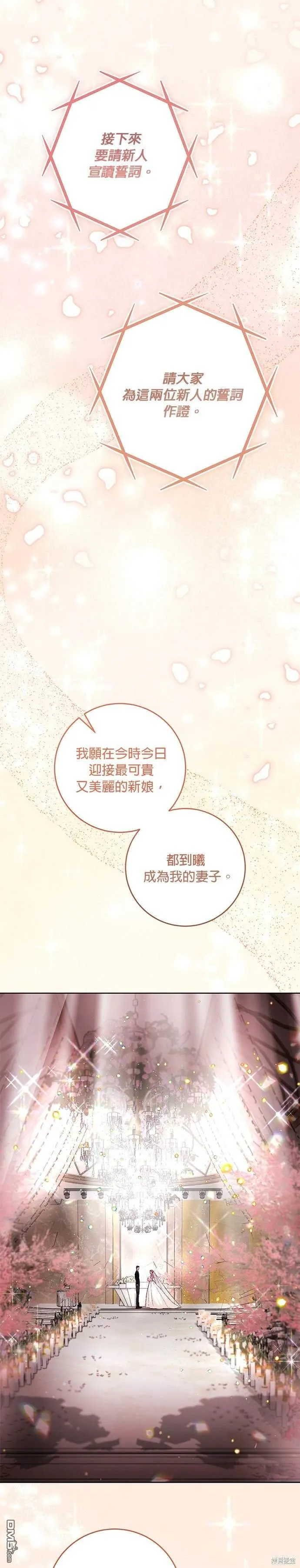 第20话 第32页