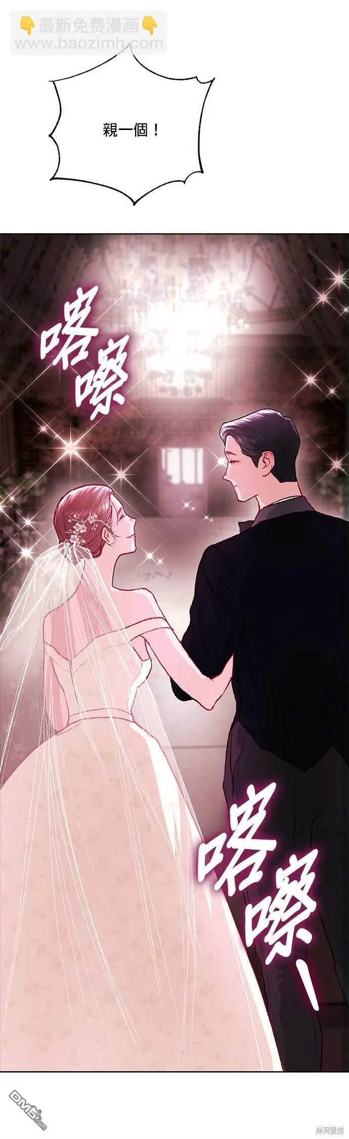 第20话 第37页