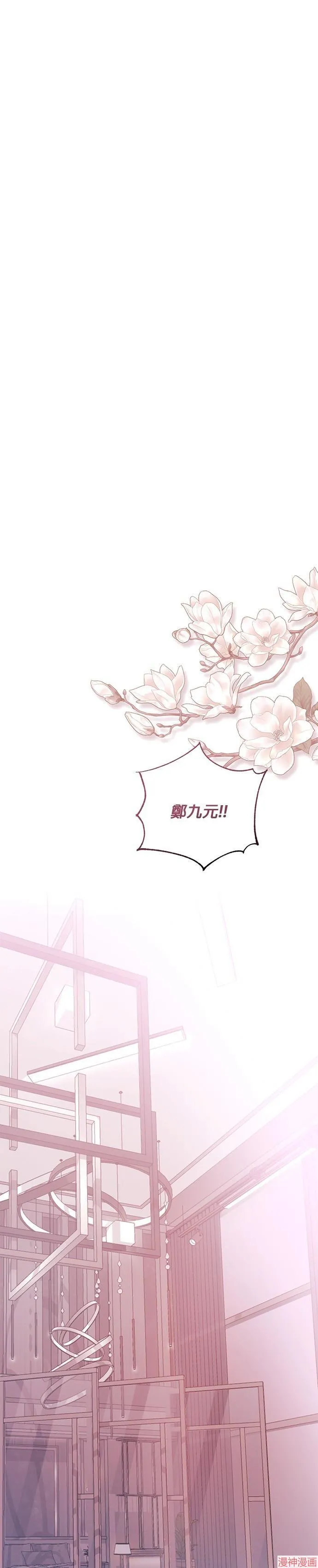 第21话 第19页