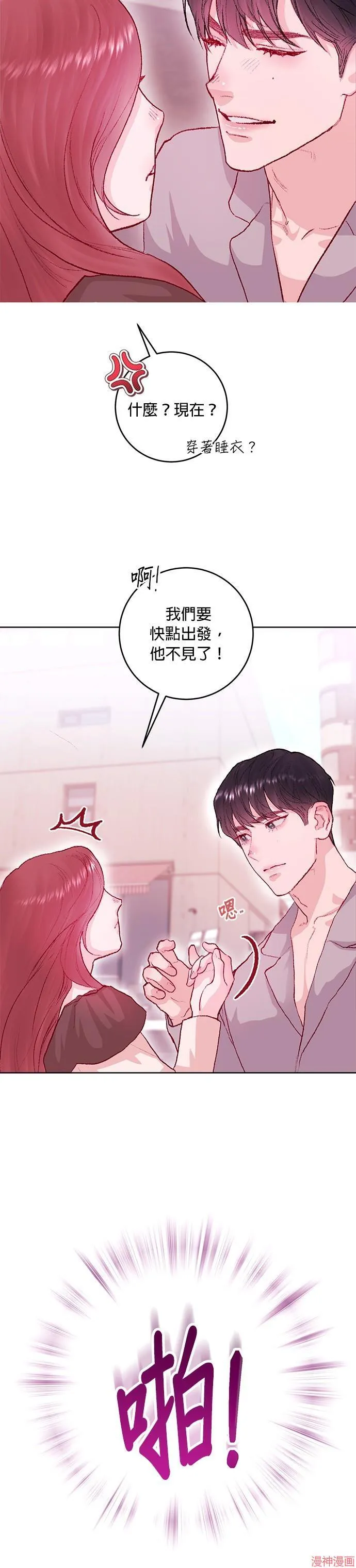 第21话 第32页