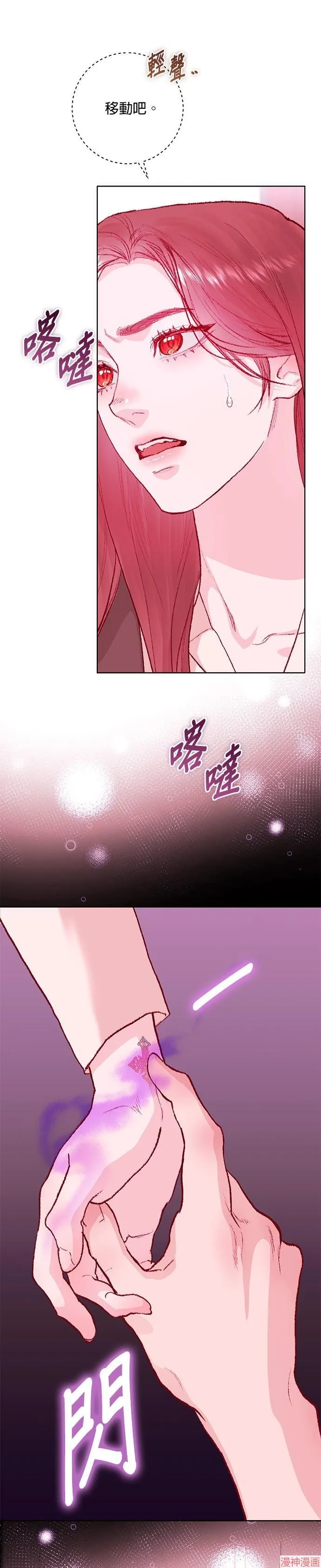 第21话 第40页