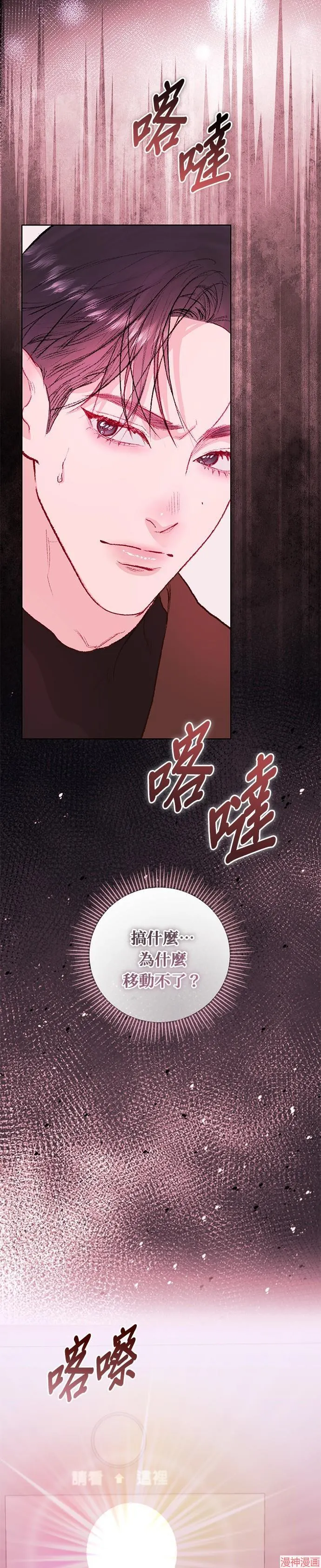 第21话 第41页