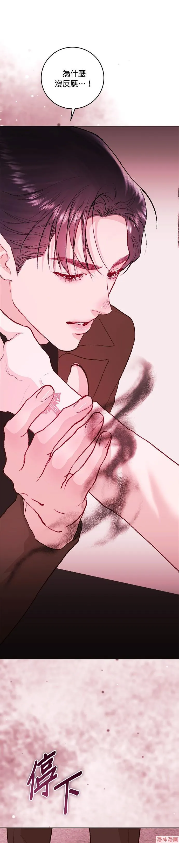 第21话 第43页