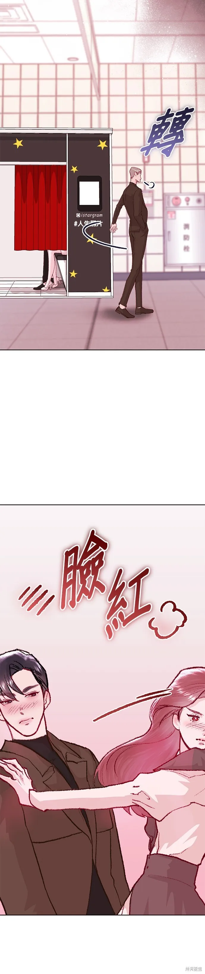 第22话 第4页
