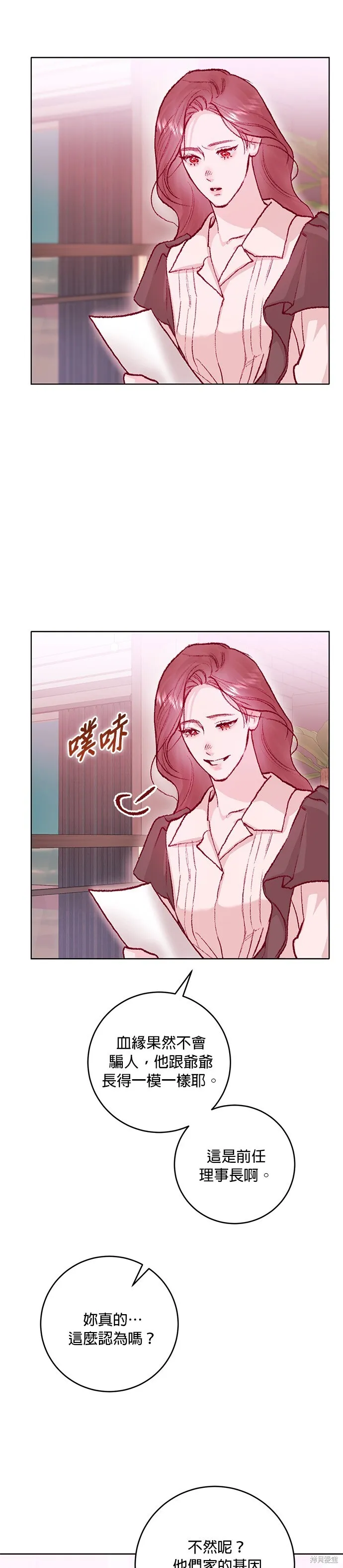 第22话 第34页