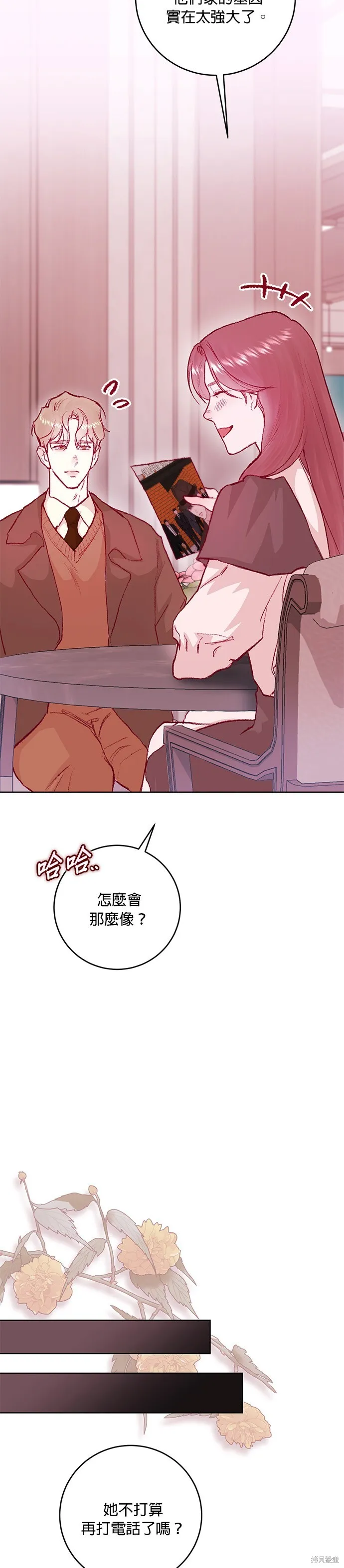 第22话 第35页