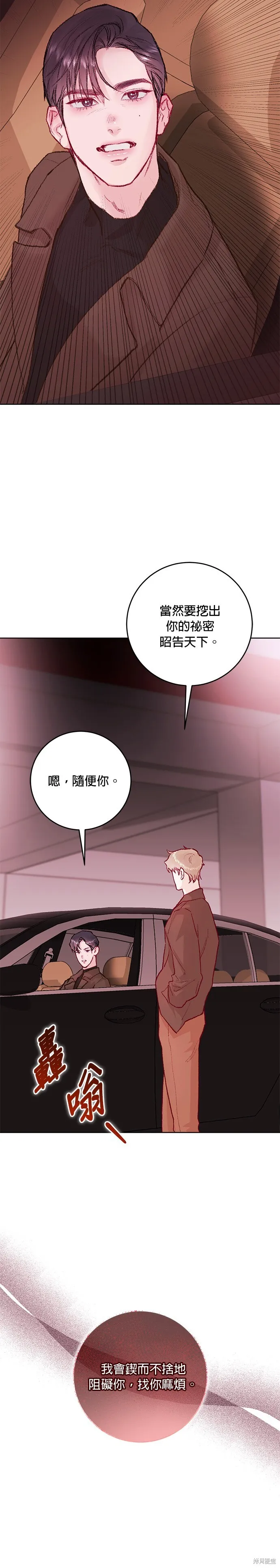 第22话 第38页