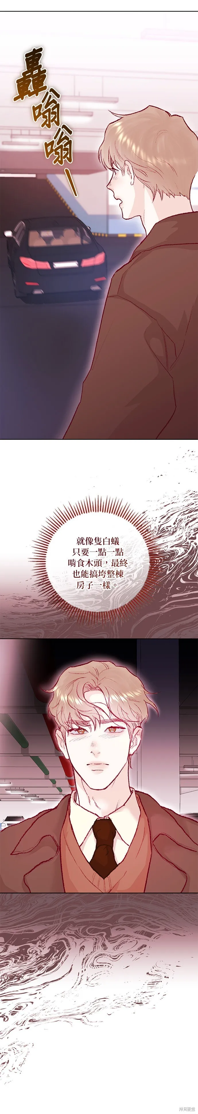 第22话 第39页