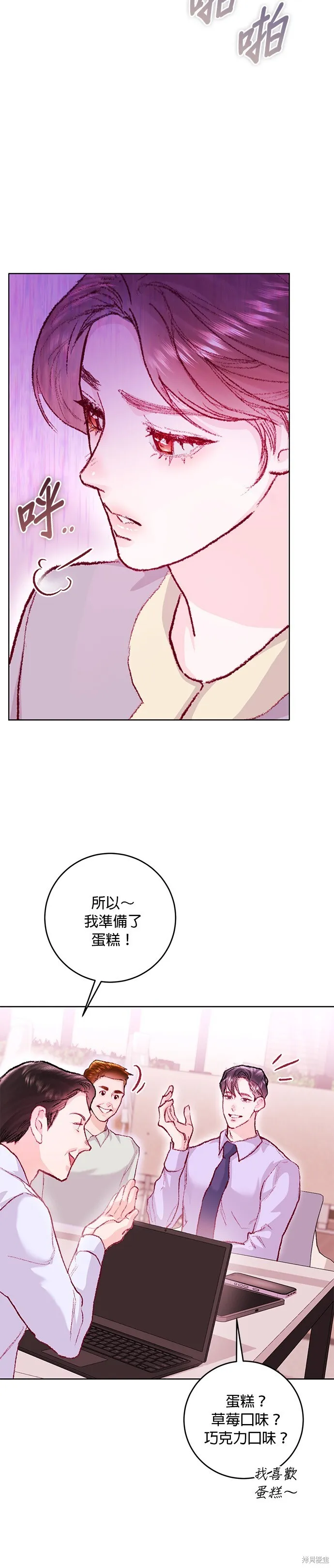 第25话 第6页
