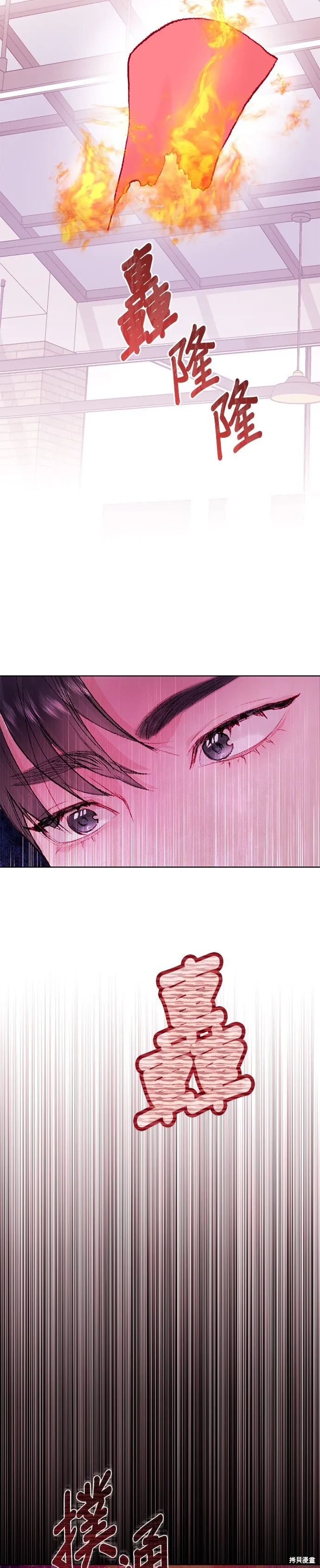 第25话 第9页