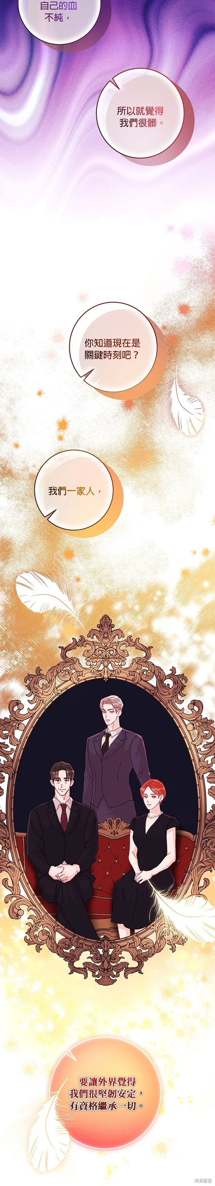 第26话 第49页