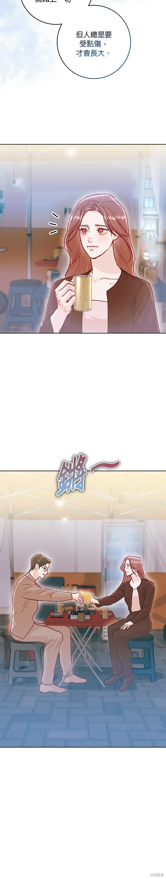 第27话 第32页
