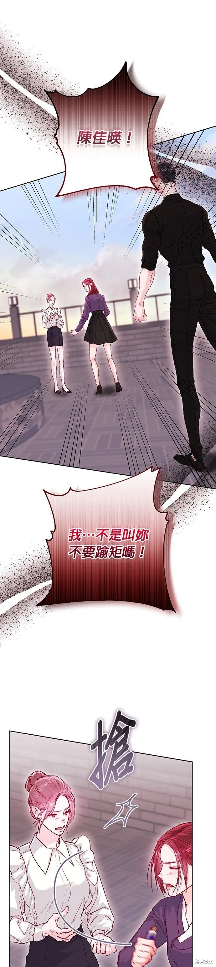 第32话 第1页