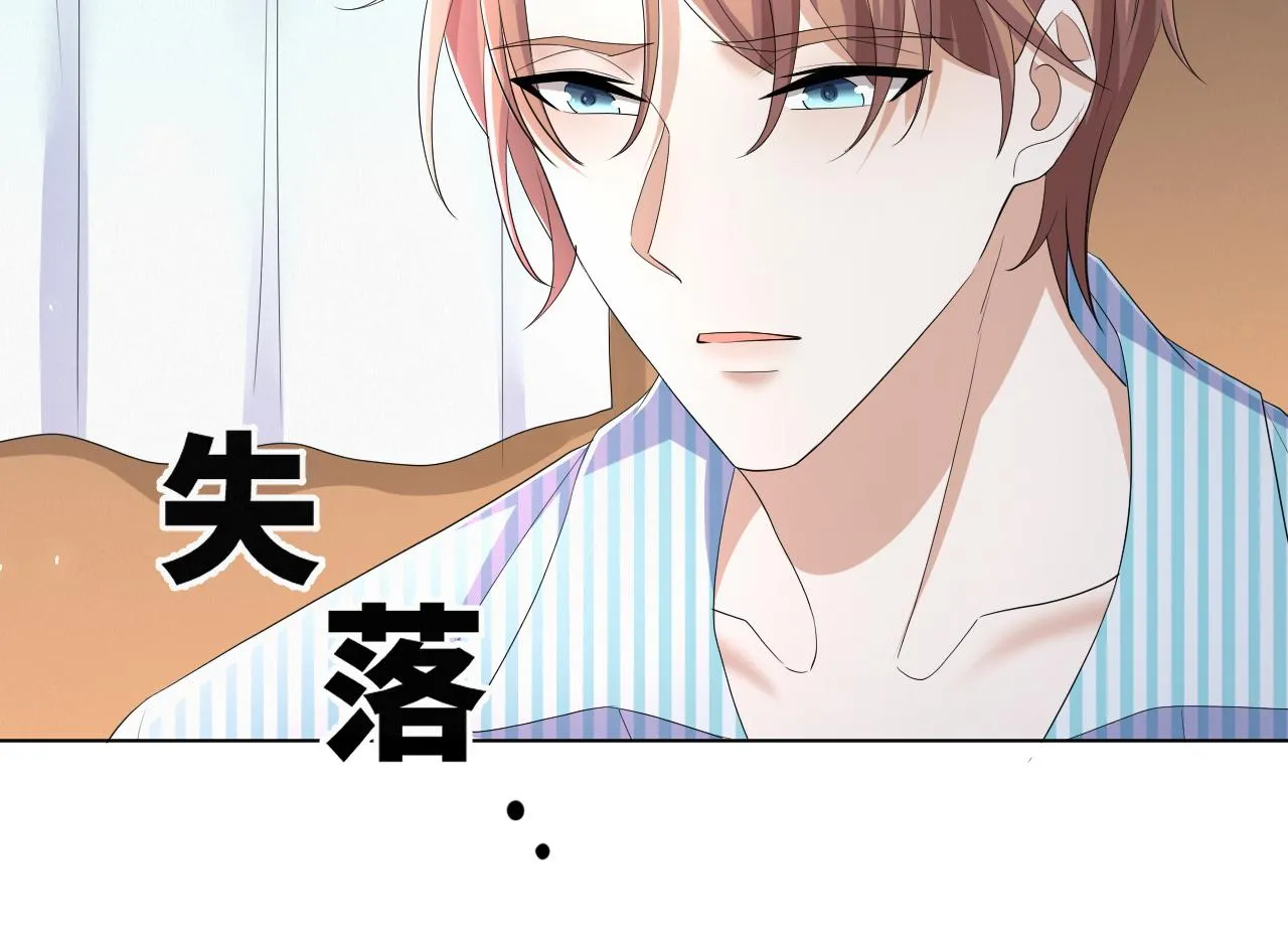 第57话 久违的灿烂微笑 第19页