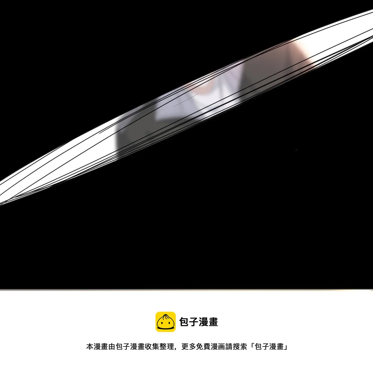 第53话 别丢下我 第5页