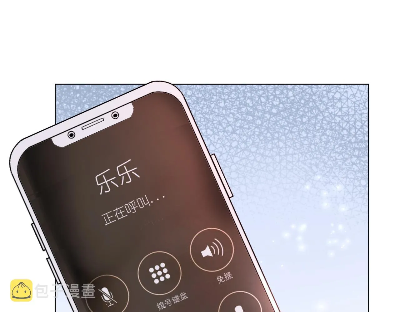 第52话 为你赴汤蹈火 第14页