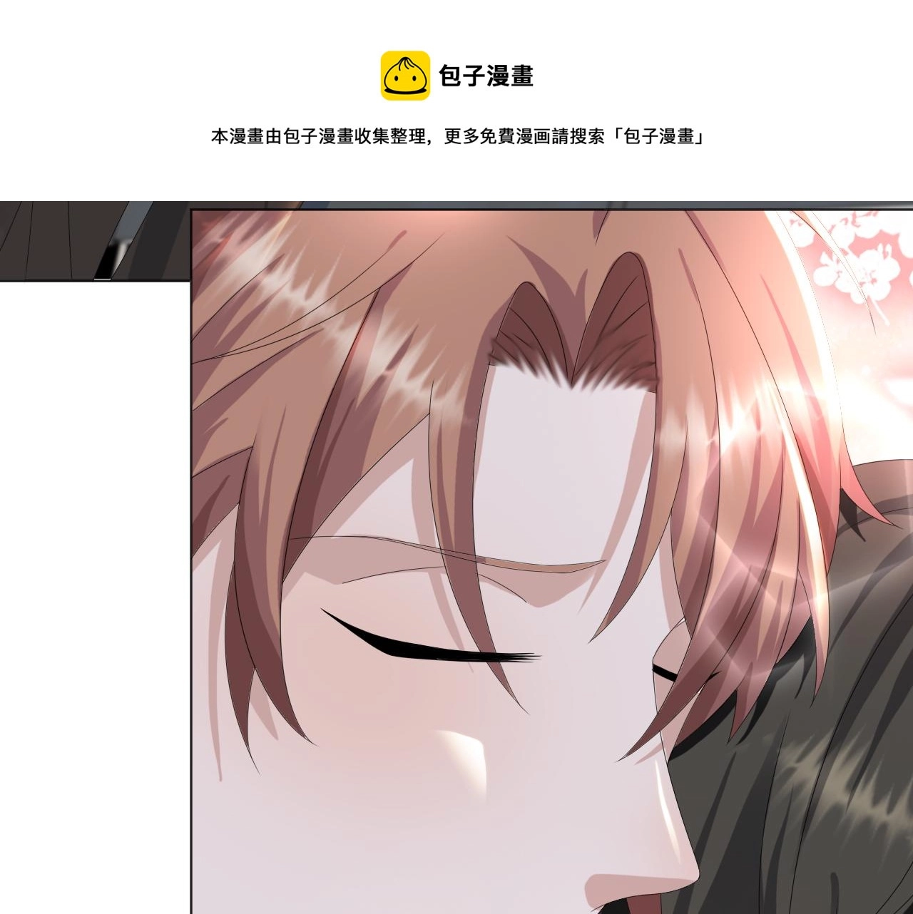 第51话 危险横生 第33页