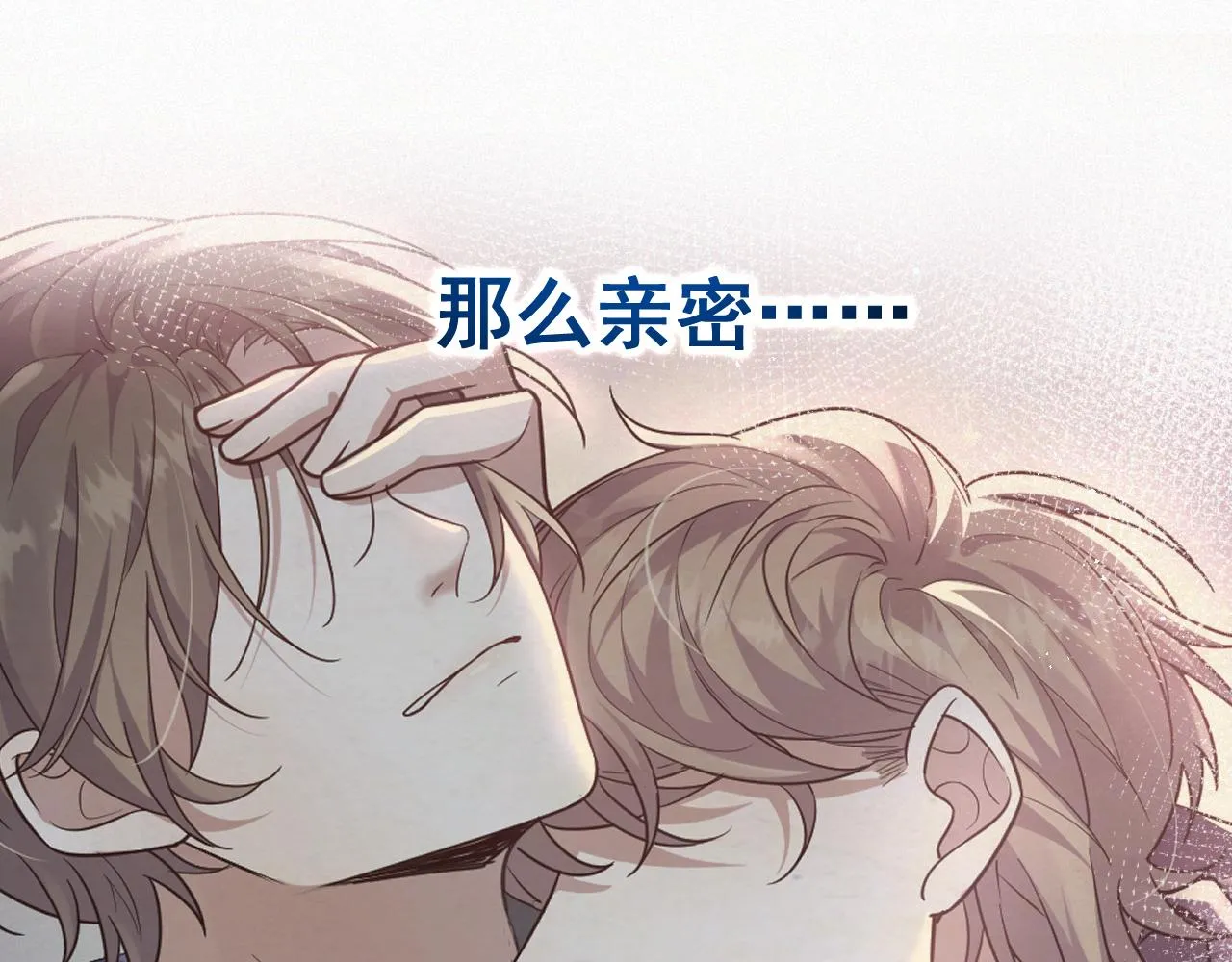 第6话 渣男的下场 第28页