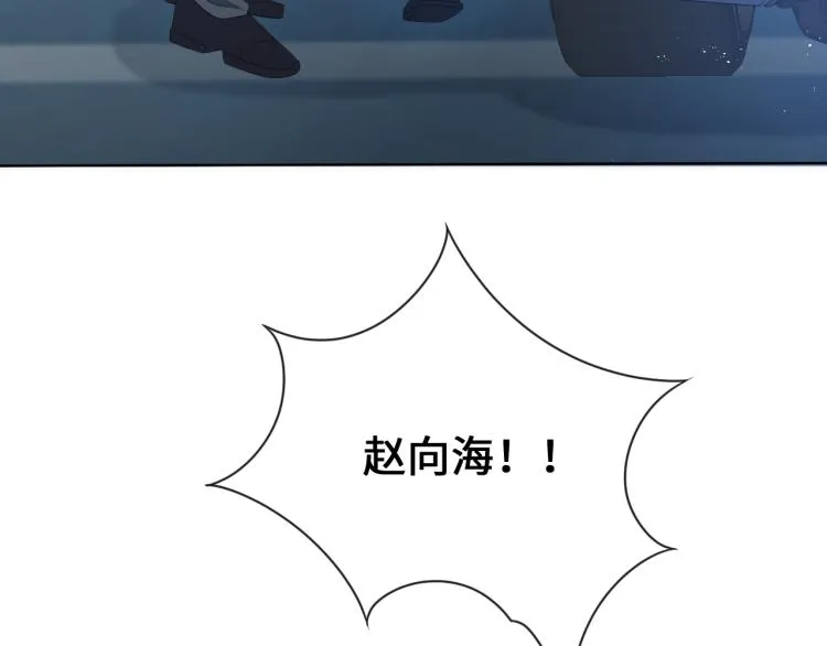 第12话 开房 第15页