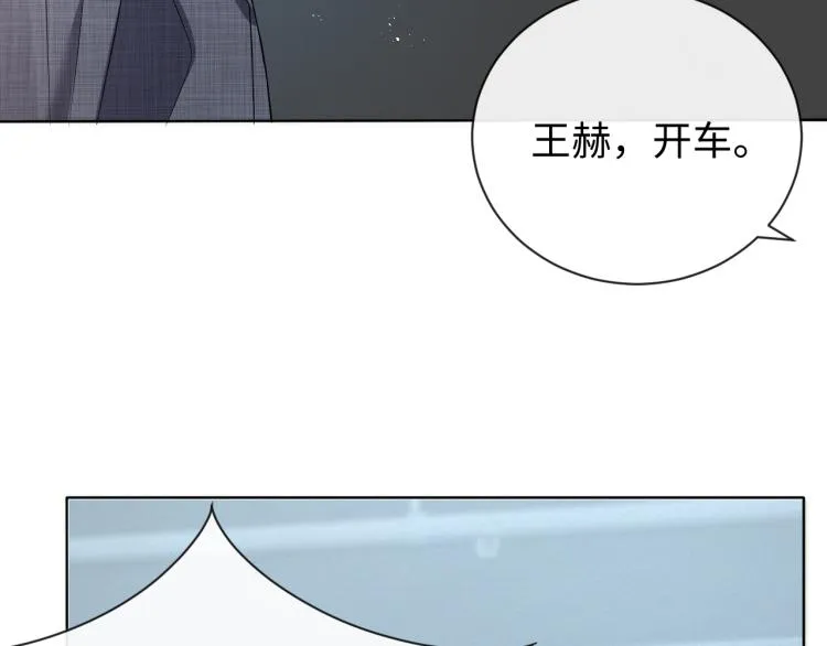 第12话 开房 第19页