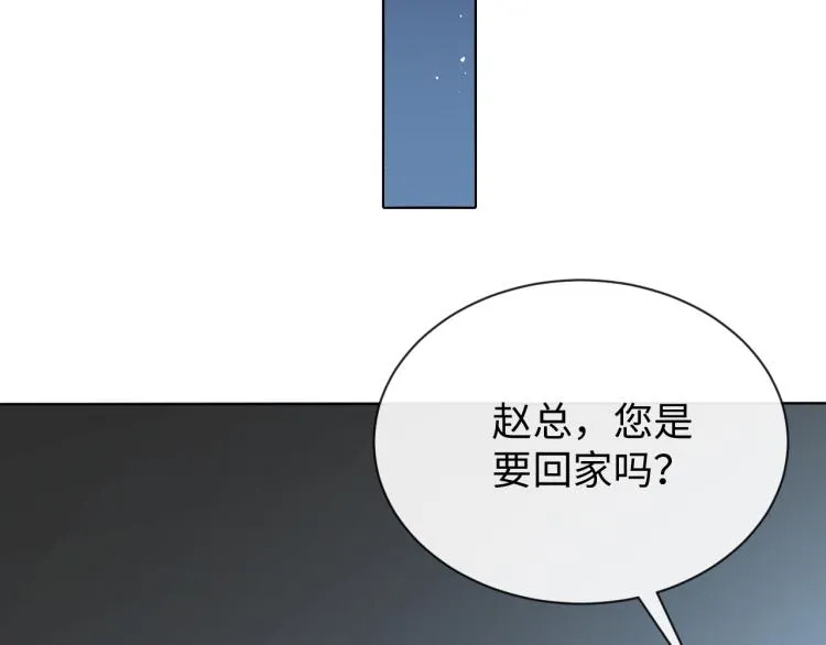 第12话 开房 第26页