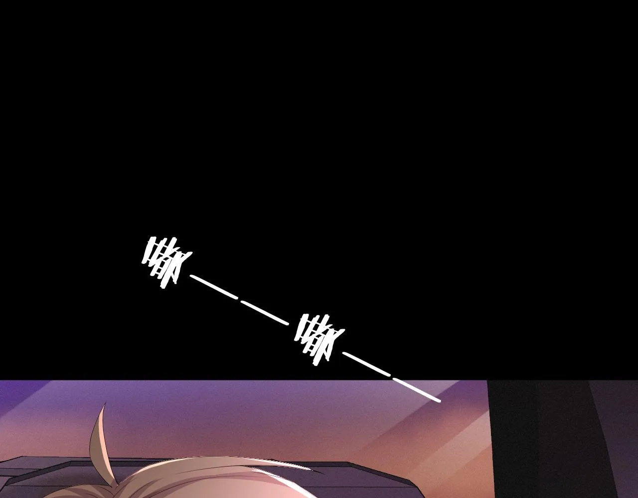 第61话 你这么放心我吗？ 第52页