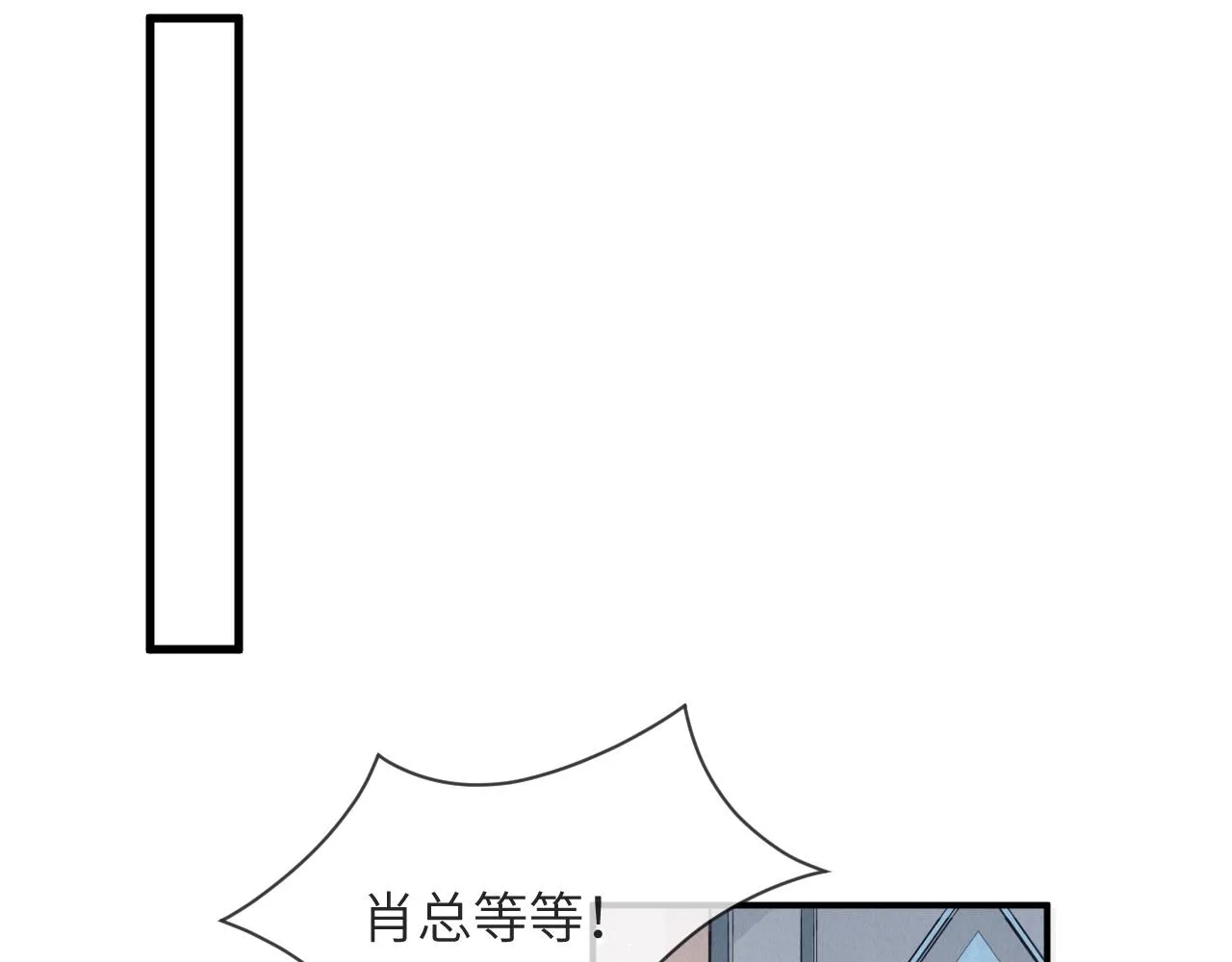 第60话 我和某人不一样 第44页
