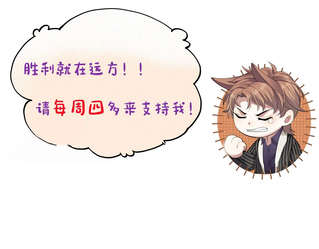 番外4 阴影重现 第95页