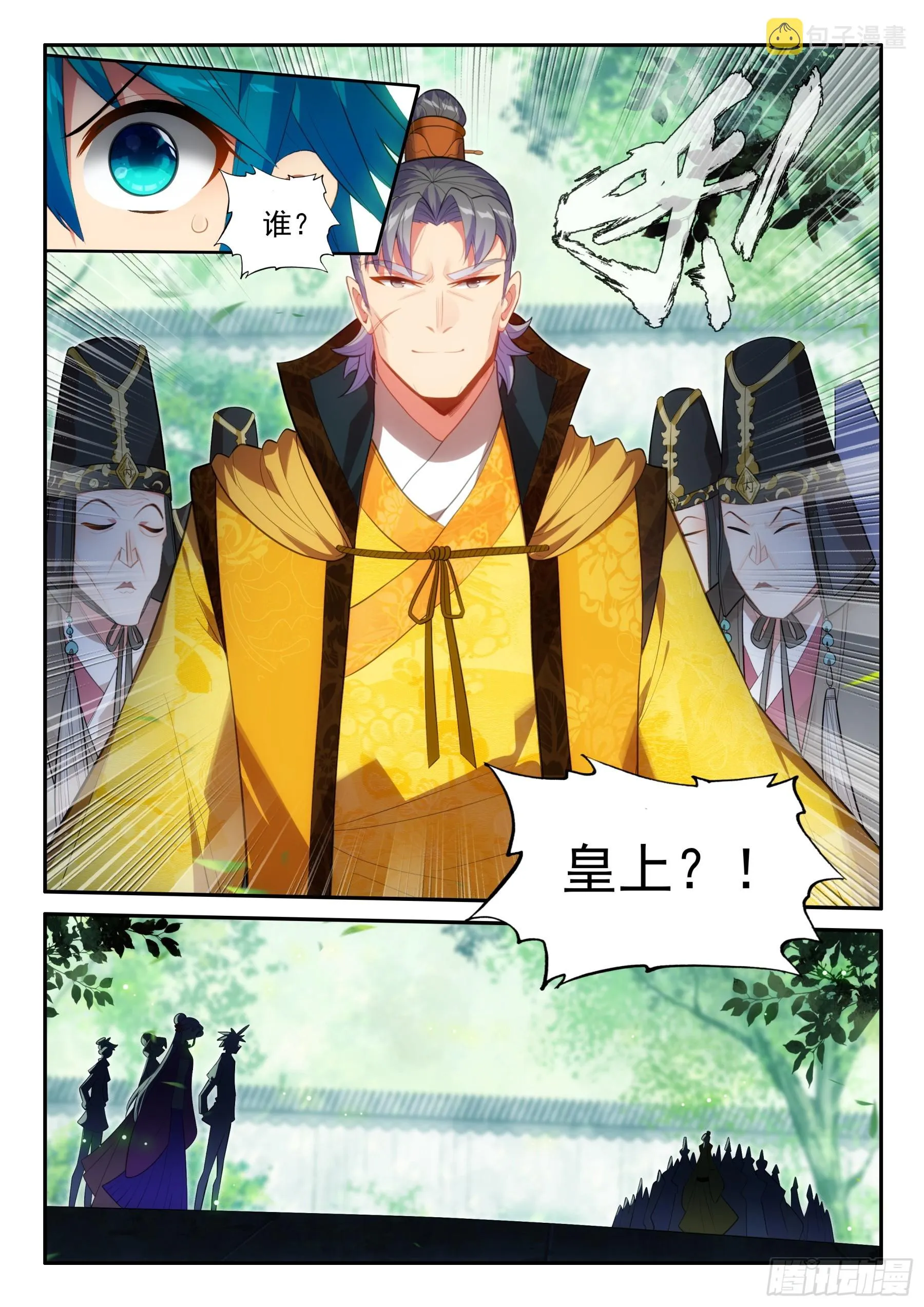 158 后花园 第13页