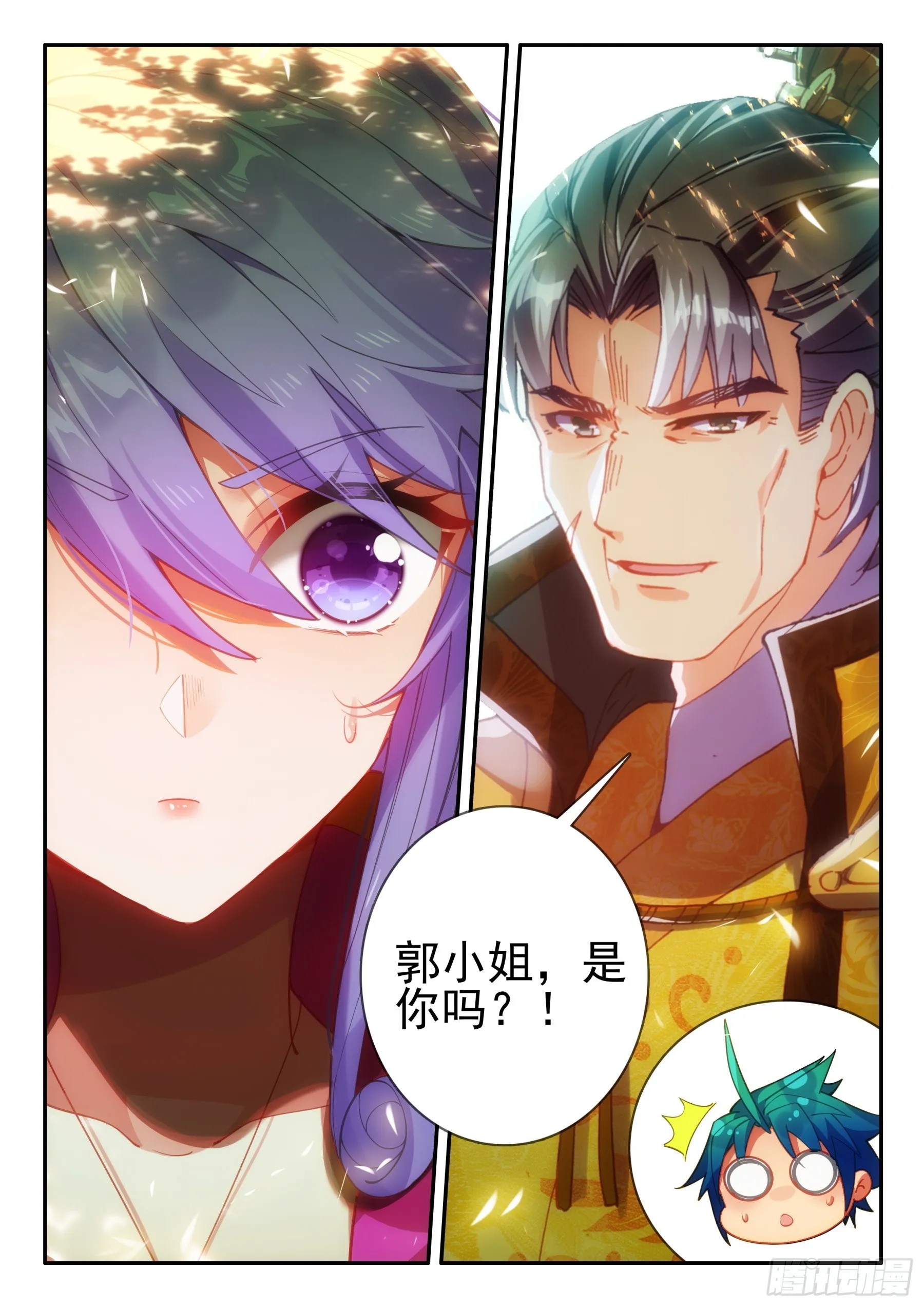 158 后花园 第15页