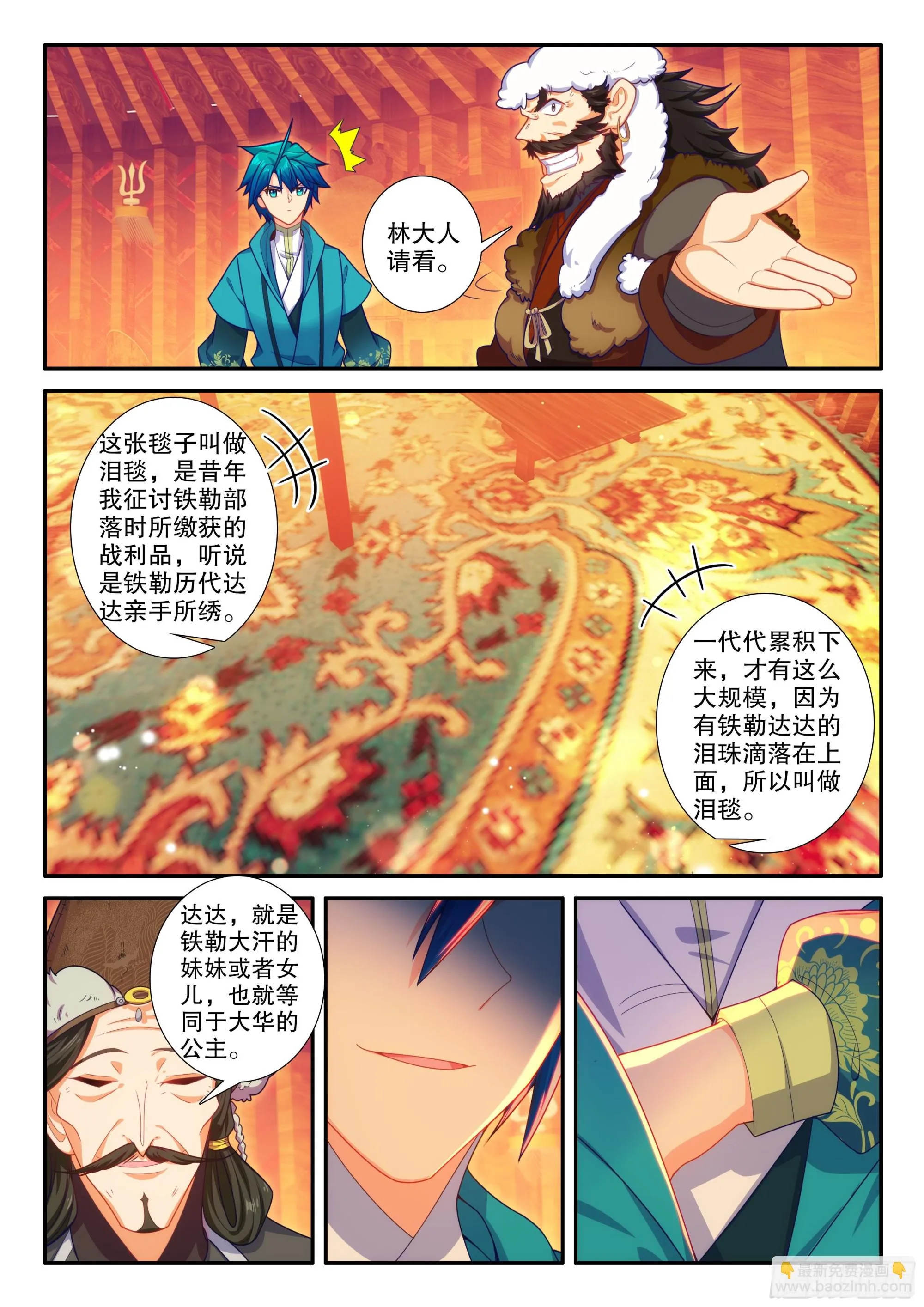163 求人借物 第3页